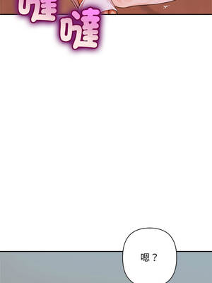 成為房地產大亨的我 5-6話_06_17_vvwl