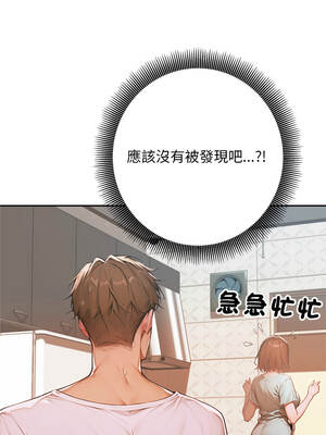 成為房地產大亨的我 5-6話_06_18_sjot