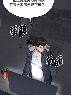 超真實征服遊戲 1-4話_01_02_evvn