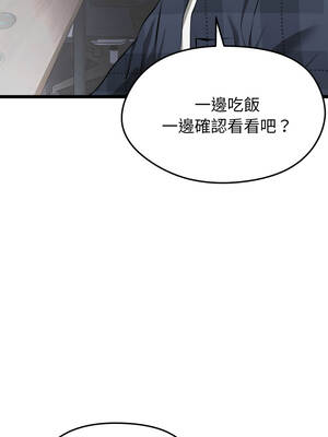 超真實征服遊戲 1-4話_01_04_cpcu