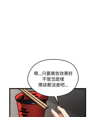 超真實征服遊戲 1-4話_01_05_anhp