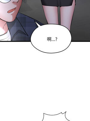 超真實征服遊戲 1-4話_01_07_onyo