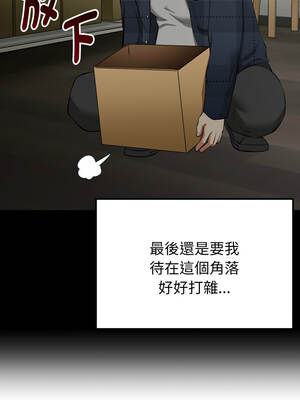 超真實征服遊戲 1-4話_01_10_bpng