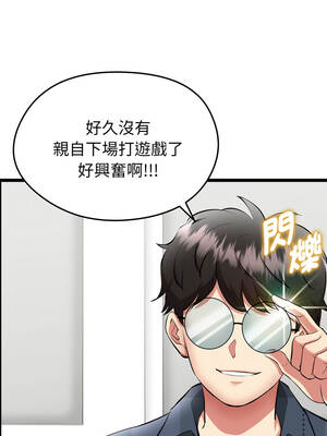 超真實征服遊戲 1-4話_01_11_kdyw