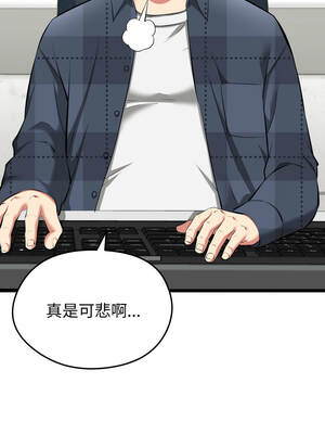 超真實征服遊戲 1-4話_01_12_mjuf