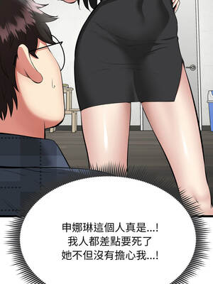 超真實征服遊戲 1-4話_01_16_kbcd