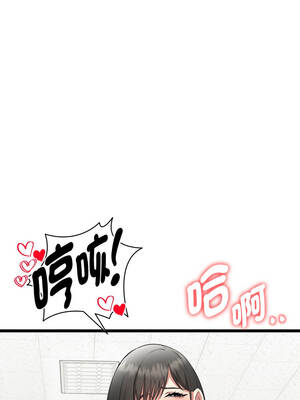 超真實征服遊戲 1-4話_01_23_dqad