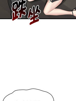 超真實征服遊戲 1-4話_01_24_thcs