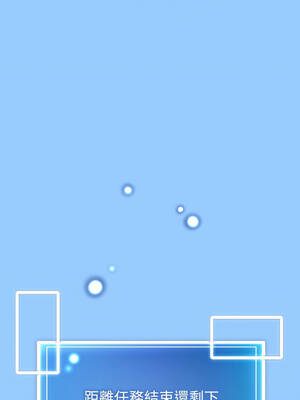 超真實征服遊戲 1-4話_01_25_tqer