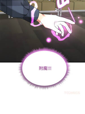 超真實征服遊戲 1-4話_02_07_lfhq