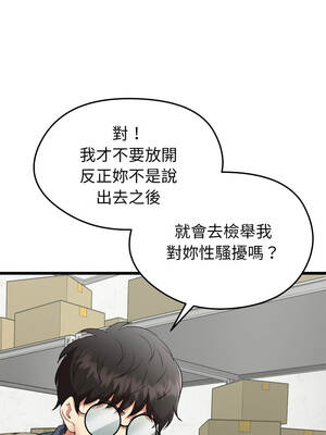 超真實征服遊戲 1-4話_02_10_neok