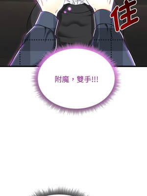 超真實征服遊戲 1-4話_02_11_jiiy