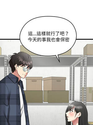 超真實征服遊戲 1-4話_02_16_yraj