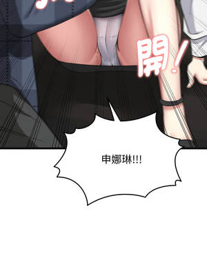 超真實征服遊戲 1-4話_02_19_psqm