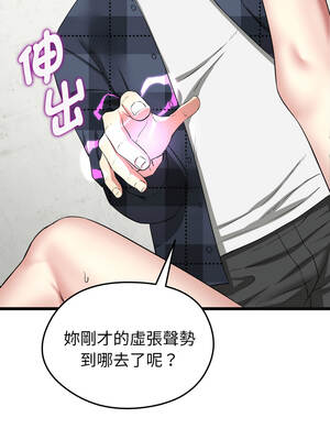 超真實征服遊戲 1-4話_03_04_wngw