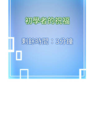 超真實征服遊戲 1-4話_03_19_scga