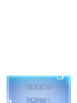 超真實征服遊戲 1-4話_04_01_hesb