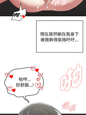 超真實征服遊戲 1-4話_04_02_kxfu