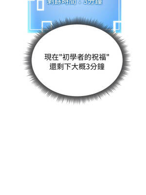 超真實征服遊戲 1-4話_04_03_acgi