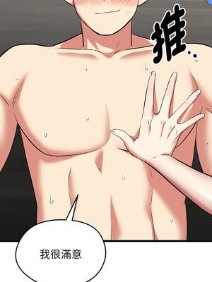 超真實征服遊戲 1-4話_04_06_eoul