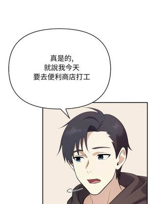 我跟熟客的小祕密 1-7話_01_02_esyd