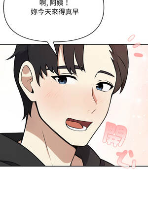 我跟熟客的小祕密 1-7話_01_05_hiym