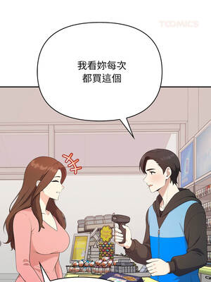 我跟熟客的小祕密 1-7話_01_06_vhqi