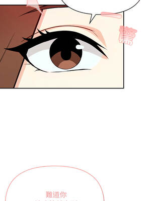 我跟熟客的小祕密 1-7話_01_07_cjml