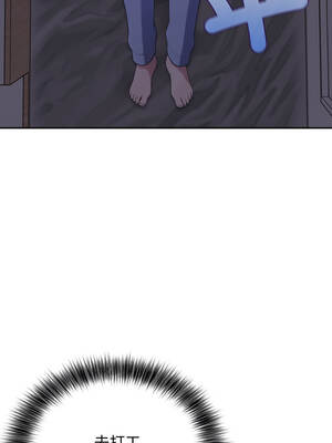 我跟熟客的小祕密 1-7話_01_09_ktau