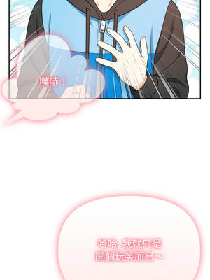 我跟熟客的小祕密 1-7話_02_02_gxwa