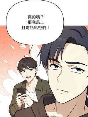 我跟熟客的小祕密 1-7話_02_06_trkc