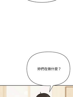 我跟熟客的小祕密 1-7話_02_07_gtvs