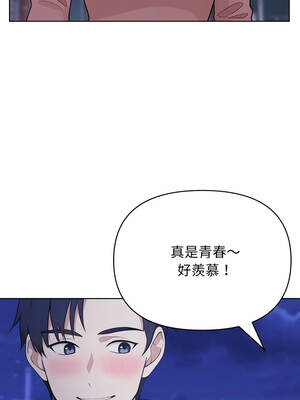 我跟熟客的小祕密 1-7話_02_11_fwgk