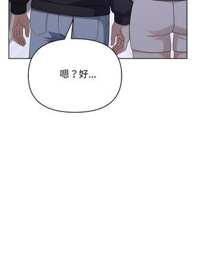 我跟熟客的小祕密 1-7話_02_12_gaoc