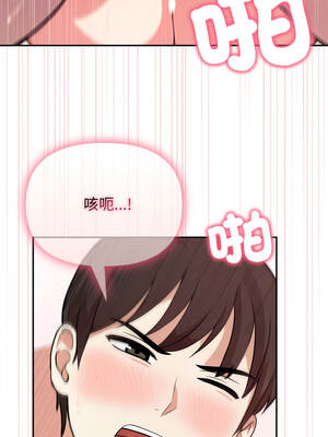 我跟熟客的小祕密 1-7話_03_03_chnq