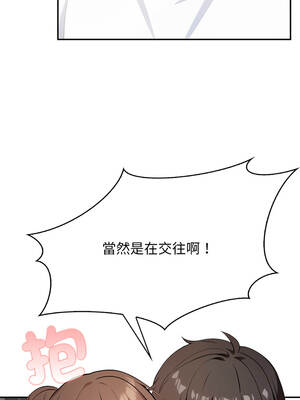 我跟熟客的小祕密 1-7話_03_08_vfhe