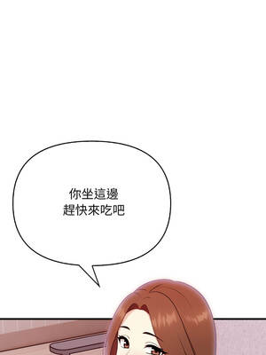 我跟熟客的小祕密 1-7話_04_07_myvj