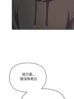 我跟熟客的小祕密 1-7話_04_09_gaxl