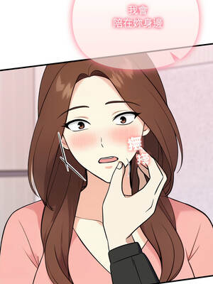 我跟熟客的小祕密 1-7話_04_10_monu