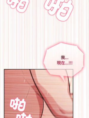 我跟熟客的小祕密 1-7話_05_04_xxtv