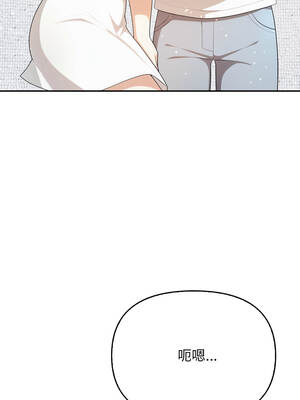 我跟熟客的小祕密 1-7話_05_05_mcgr