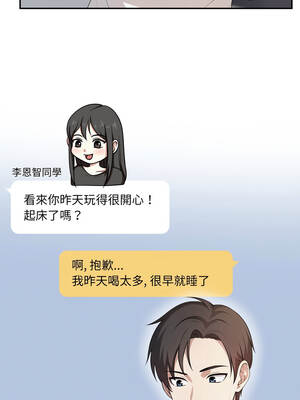 我跟熟客的小祕密 1-7話_05_09_lvom