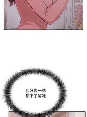 我跟熟客的小祕密 1-7話_05_12_ugjx