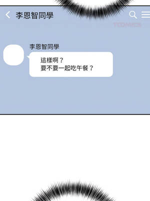 我跟熟客的小祕密 1-7話_05_14_mvci