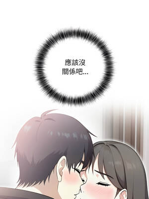 我跟熟客的小祕密 1-7話_06_12_kkit