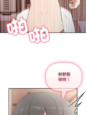 我跟熟客的小祕密 1-7話_07_03_sjwm