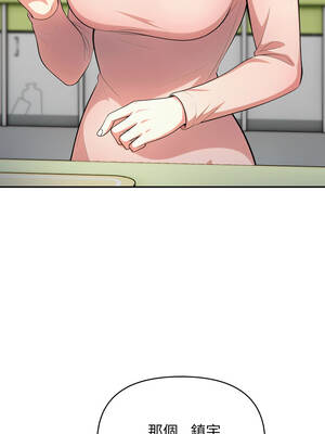 我跟熟客的小祕密 1-7話_07_08_jfrm