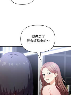 我跟熟客的小祕密 1-7話_07_10_qaee