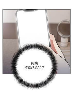 我跟熟客的小祕密 1-7話_07_12_rnfk