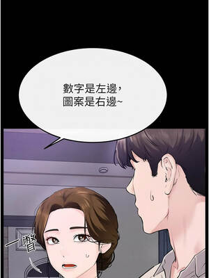 繼母與繼姐 102-103話_102_02_wyhf